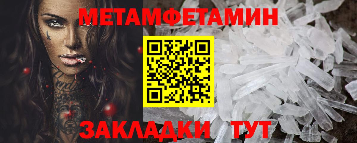 Саранск  Амфетамин  АМФ  Вход с VPN  Amphetamine 97% 