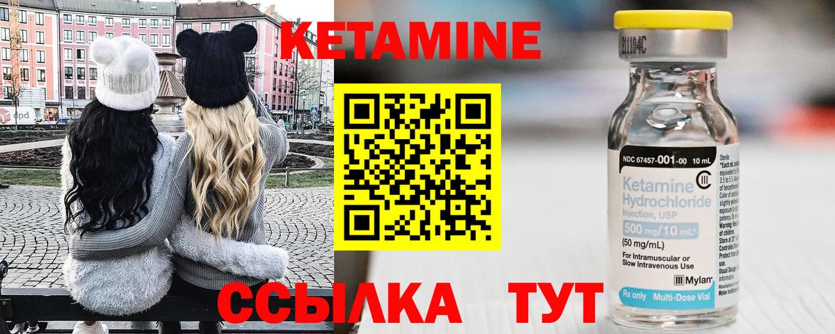 Кетамин ketamine  Вход с VPN  ссылка на мегу сайт  КЕТАМИН ketamine  Саранск 