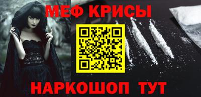 крисы Бугуруслан