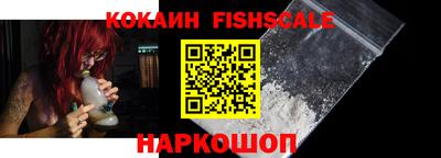 MESCALINE Будённовск