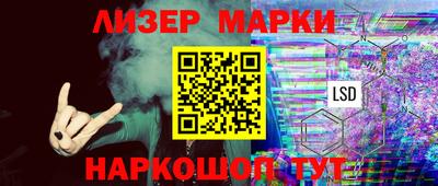 MESCALINE Будённовск