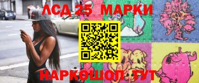 MESCALINE Будённовск