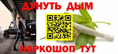 MESCALINE Будённовск