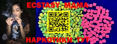ГАЛЛЮЦИНОГЕННЫЕ ГРИБЫ Каменск-Шахтинский