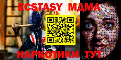 крисы Бугуруслан