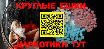 MESCALINE Будённовск