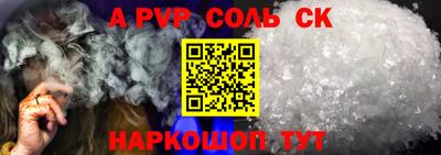 крисы Бугуруслан