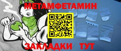дживик Бузулук