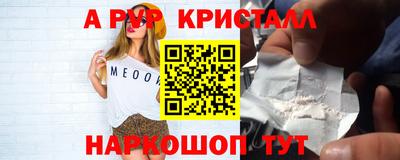 MESCALINE Будённовск