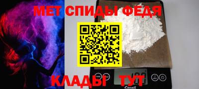 мяу мяу кристалл Каменск-Уральский