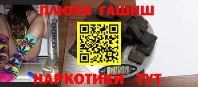 крисы Бугуруслан