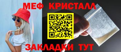 крисы Бугуруслан