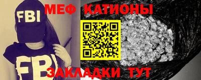MESCALINE Будённовск