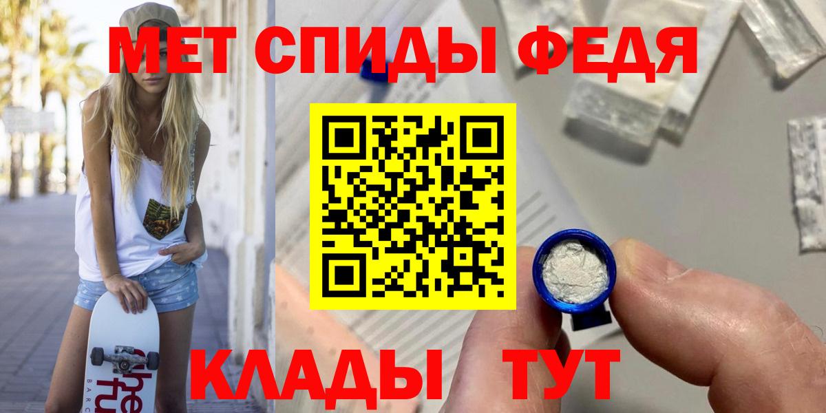 МЕТАМФЕТАМИН витя  Вход с VPN  Саранск  МЕТАМФЕТАМИН витя 