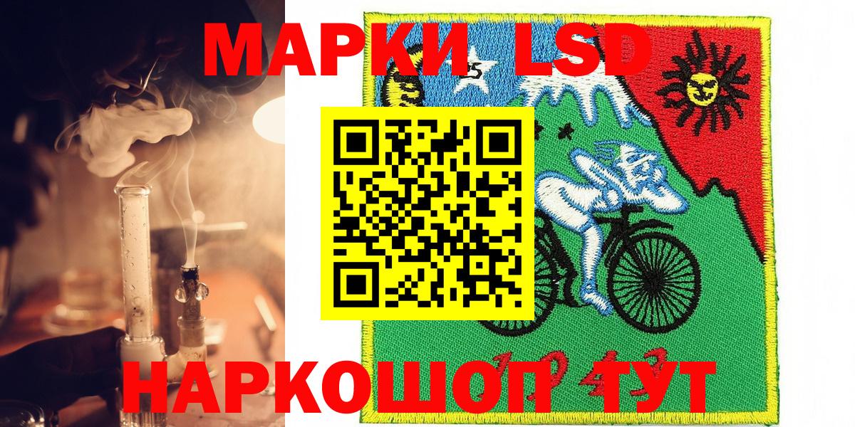 Наркотические марки 1,8мг  Вход с VPN  Саранск  Наркотические марки 1,8мг 