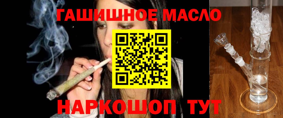 мега ТОР  Дистиллят ТГК вейп  Вход с VPN  ТГК Wax  Саранск 
